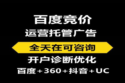 推广信息流广告的优化与监测方法案例